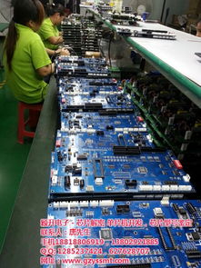 廣州新塘穎升電子 產品開發、抄板解密與貼片加工一站式技術解決方案